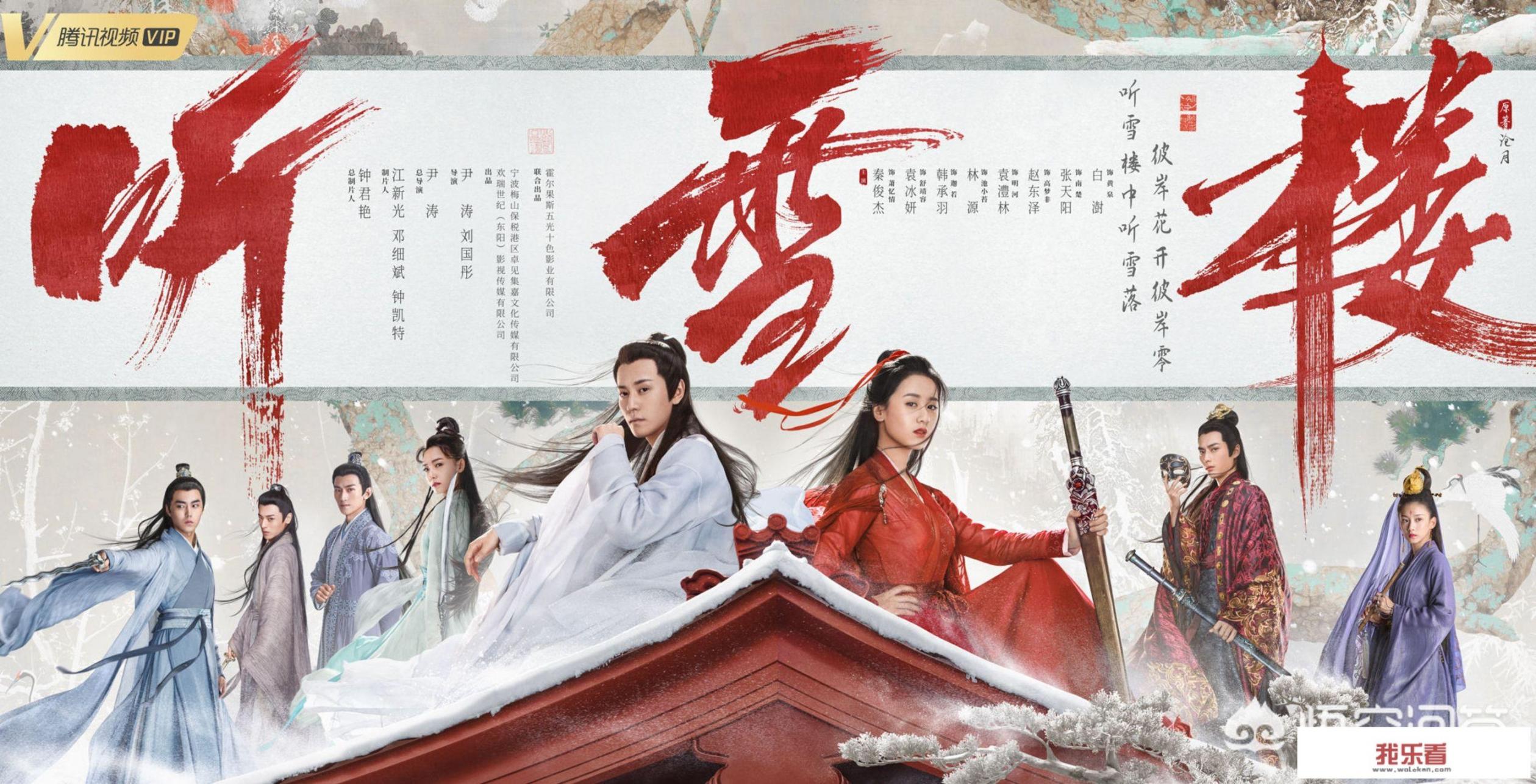 听雪楼青崖和千媚原著结局？