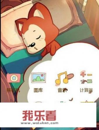 怎样设置手机桌面主题或壁纸？
