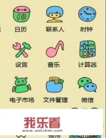 怎样设置手机桌面主题或壁纸？
