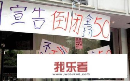 商业街开什么店好？