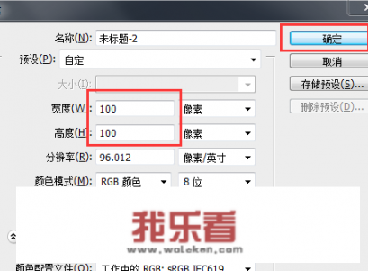PS种图片有很多点的底纹是怎么做的？