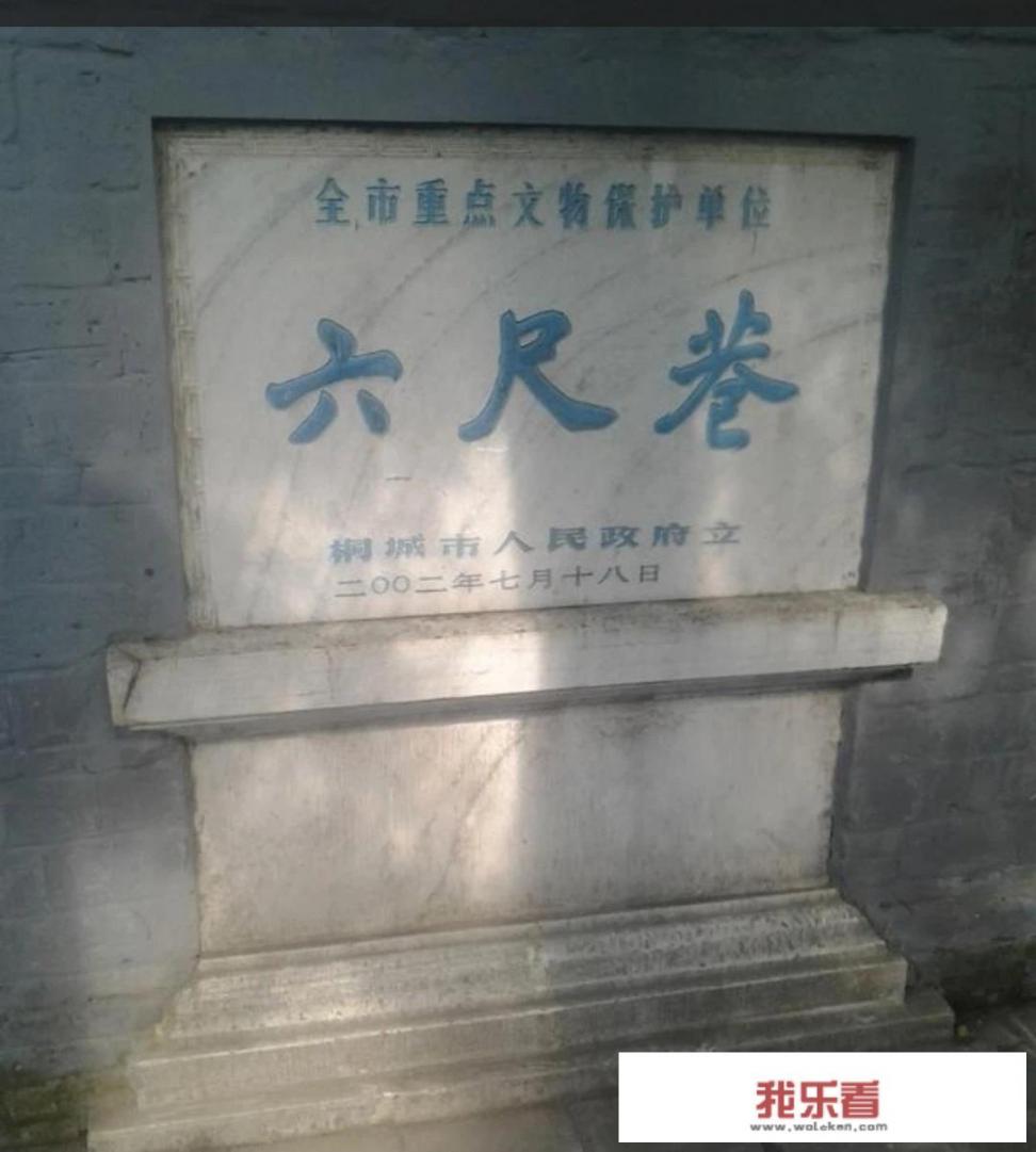 中国十大值得一去的小城市"的`安徽桐城`有什么好玩的地方？