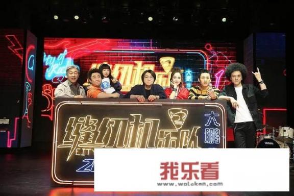 缝纫机乐队开头三个人唱的叫什么？