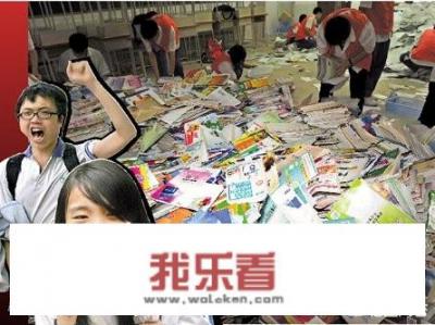 高考后有哪些疯狂的照片？