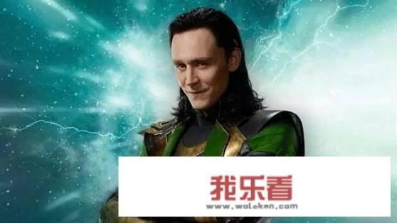 洛基是谁？