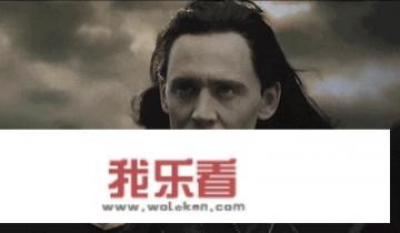 洛基是谁？