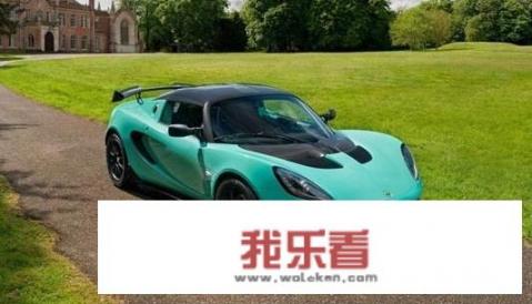 路特斯集团怎么样？