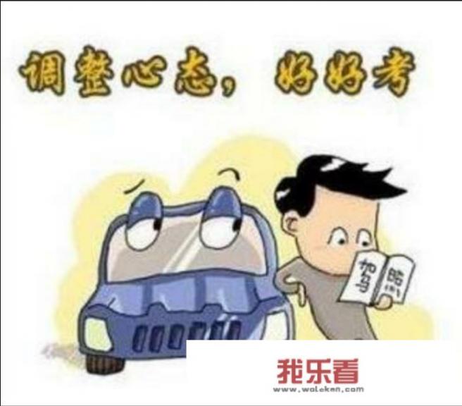 驾驶证审验是指什么？