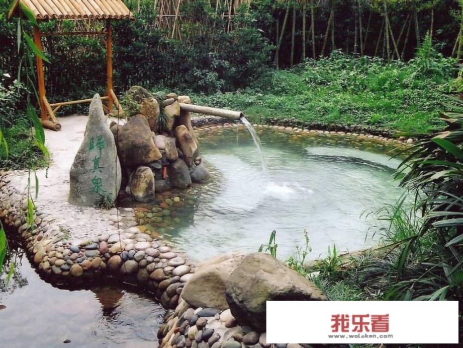 温泉都要带啥？