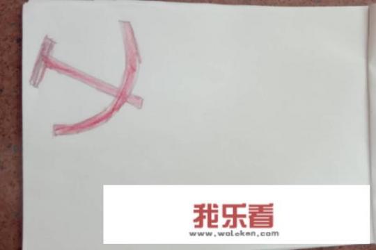 中国共产党手抄报？