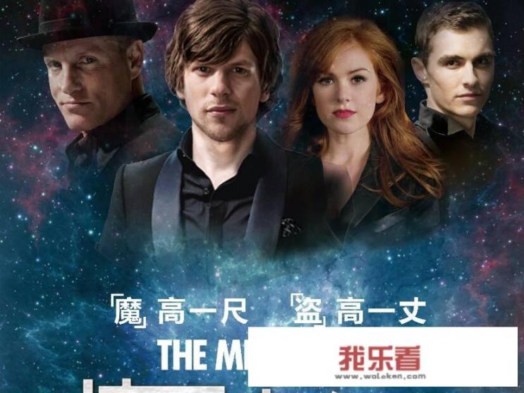 云顶之弈s8惊天魔盗团？