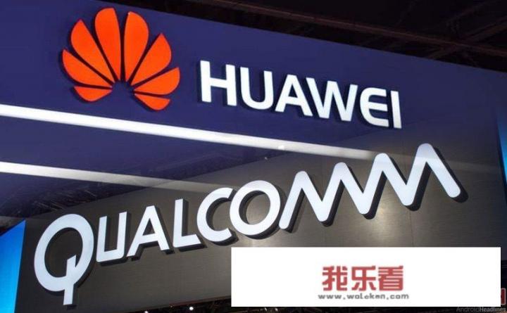 5g华为到底是和爱立信在争还是和高通在争？对此你怎么看？