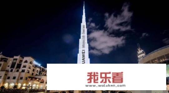 华为迪拜开售疯抢是真的吗？