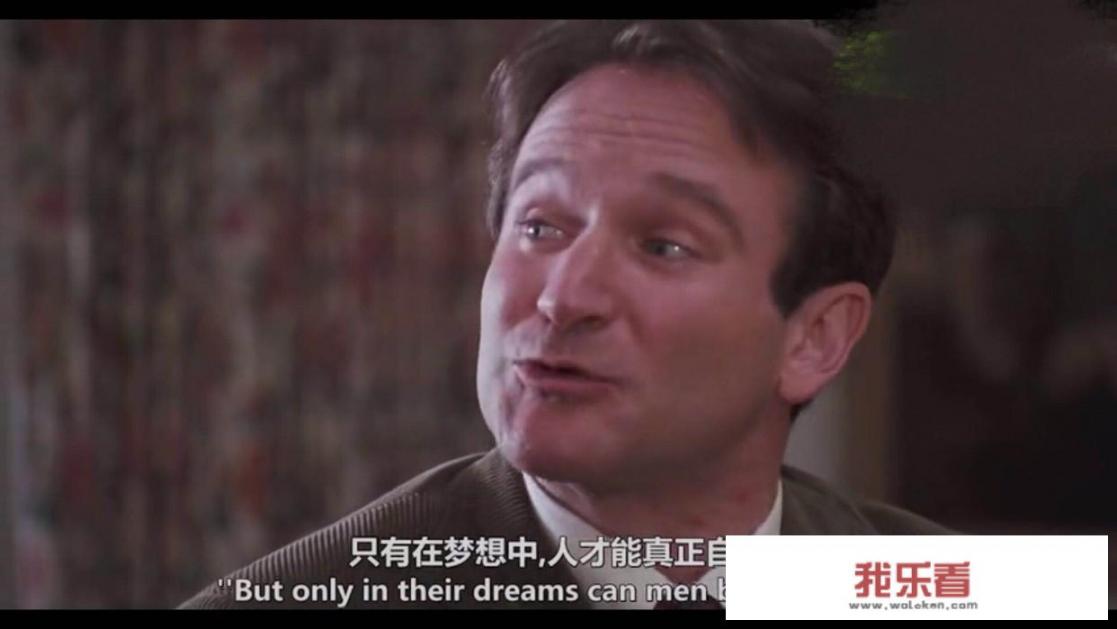 为什么电影《死亡诗社》评价这么高?它好在哪？