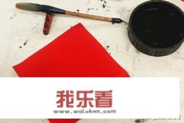 怎样写福字简单又好看？