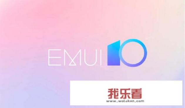 华为11什么时候出的？