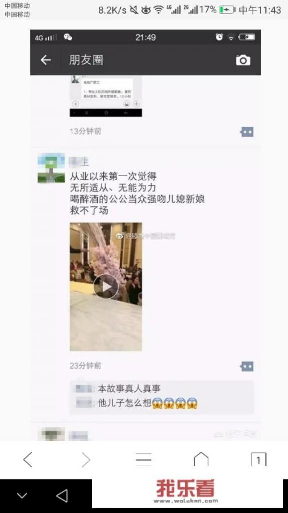 长春五洲国际饭店是几星级？