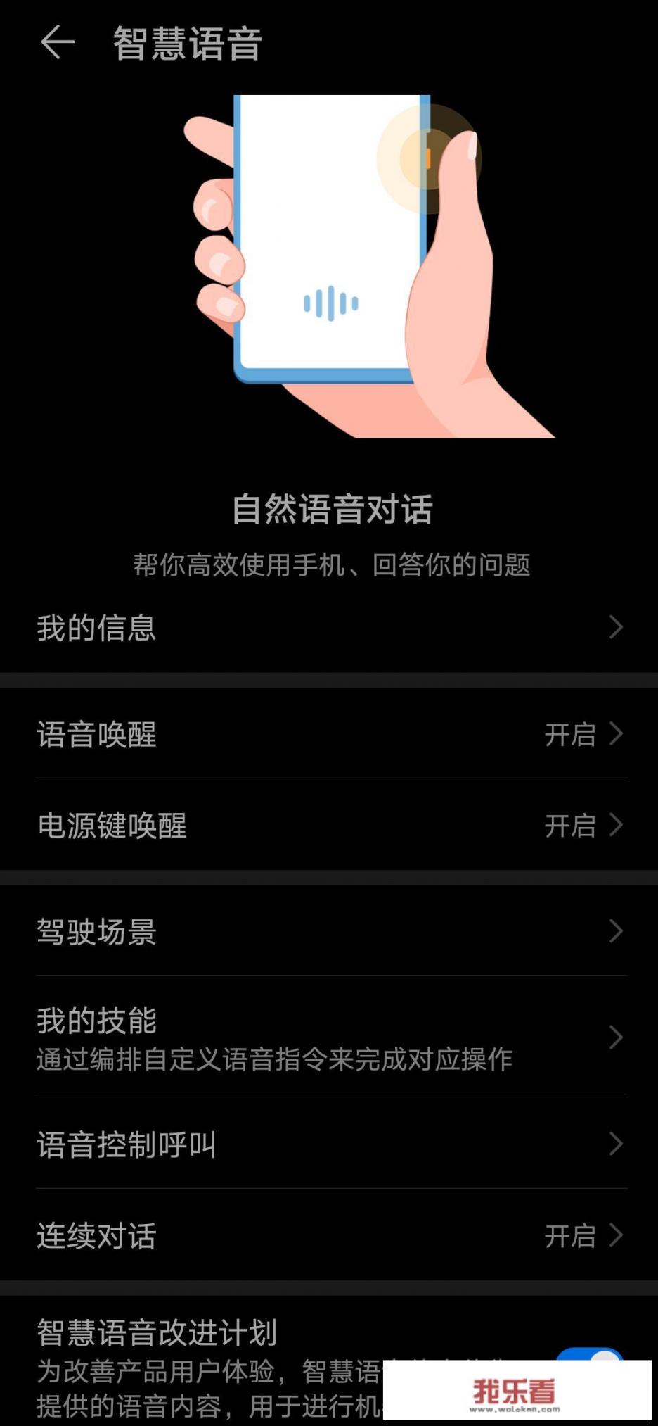 华为表盘bug怎么办？