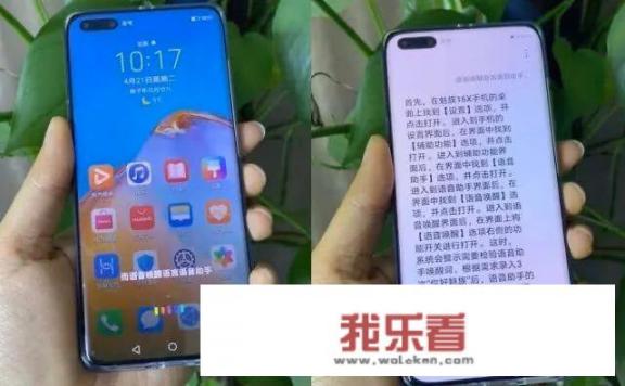 华为表盘bug怎么办？