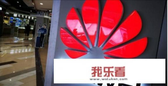 2019华为手机来到了世界第二，但5G的风暴能抗住吗？
