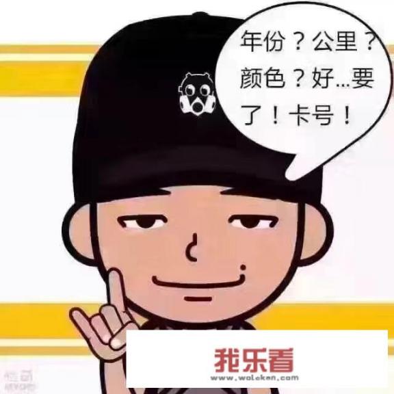 有车要卖掉，请问哪个二手车平台好，有没有推荐？