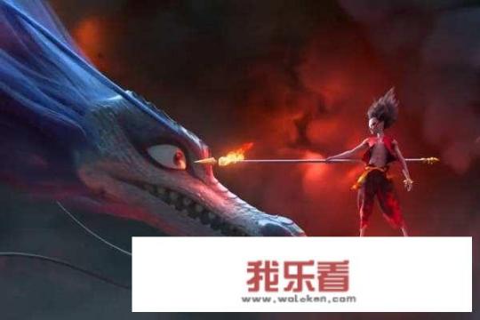 哪吒之魔童降世章节目录？
