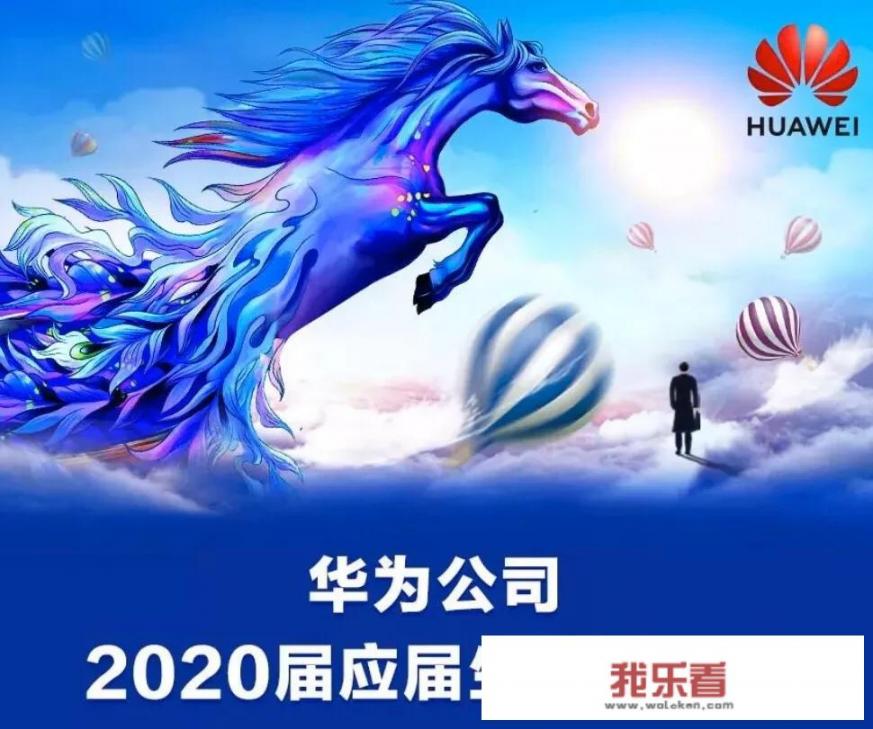 华为工厂什么时候大量招临时工？