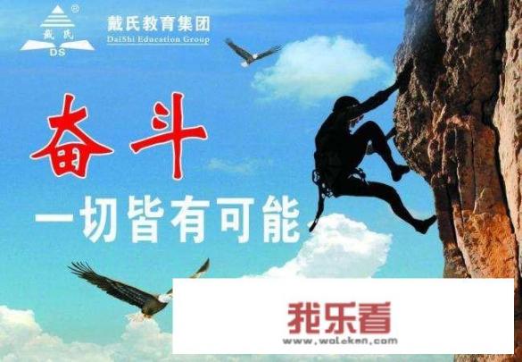 怎么看你想活出怎样的人生？