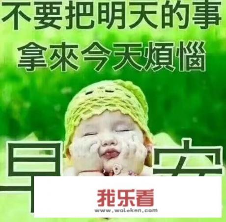 我命由我不由天是什么意思？