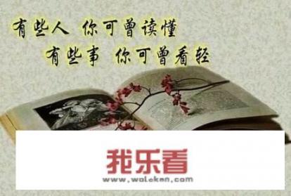 我命由我不由天是什么意思？