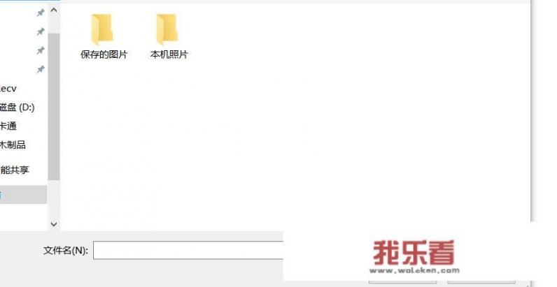 如何设置电脑桌面高清壁纸？
