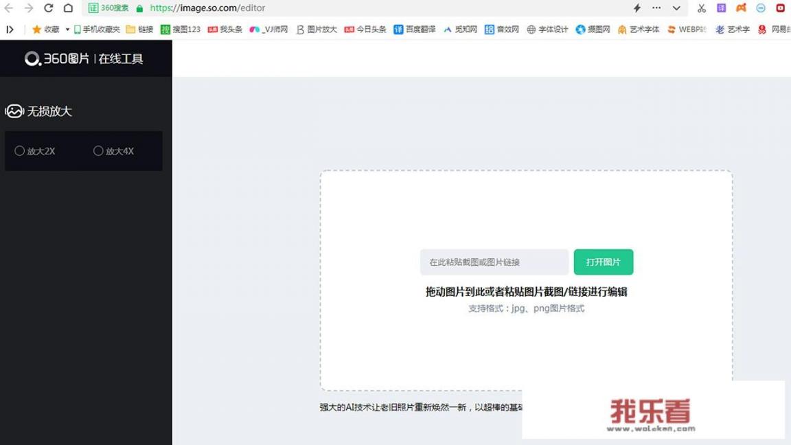 手机微信图片保存在手机是哪个文件夹？