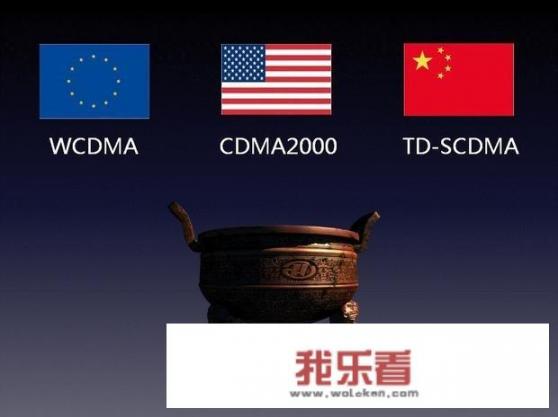 高通为何与华为在芯片上争锋相对？