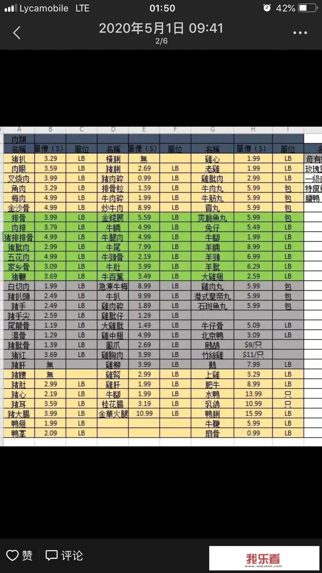苹果是反季节水果吗？