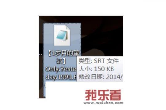 乱码视频中字幕乱码怎么解决？