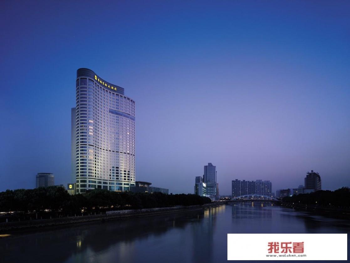 请问宁波那家大酒店最好？