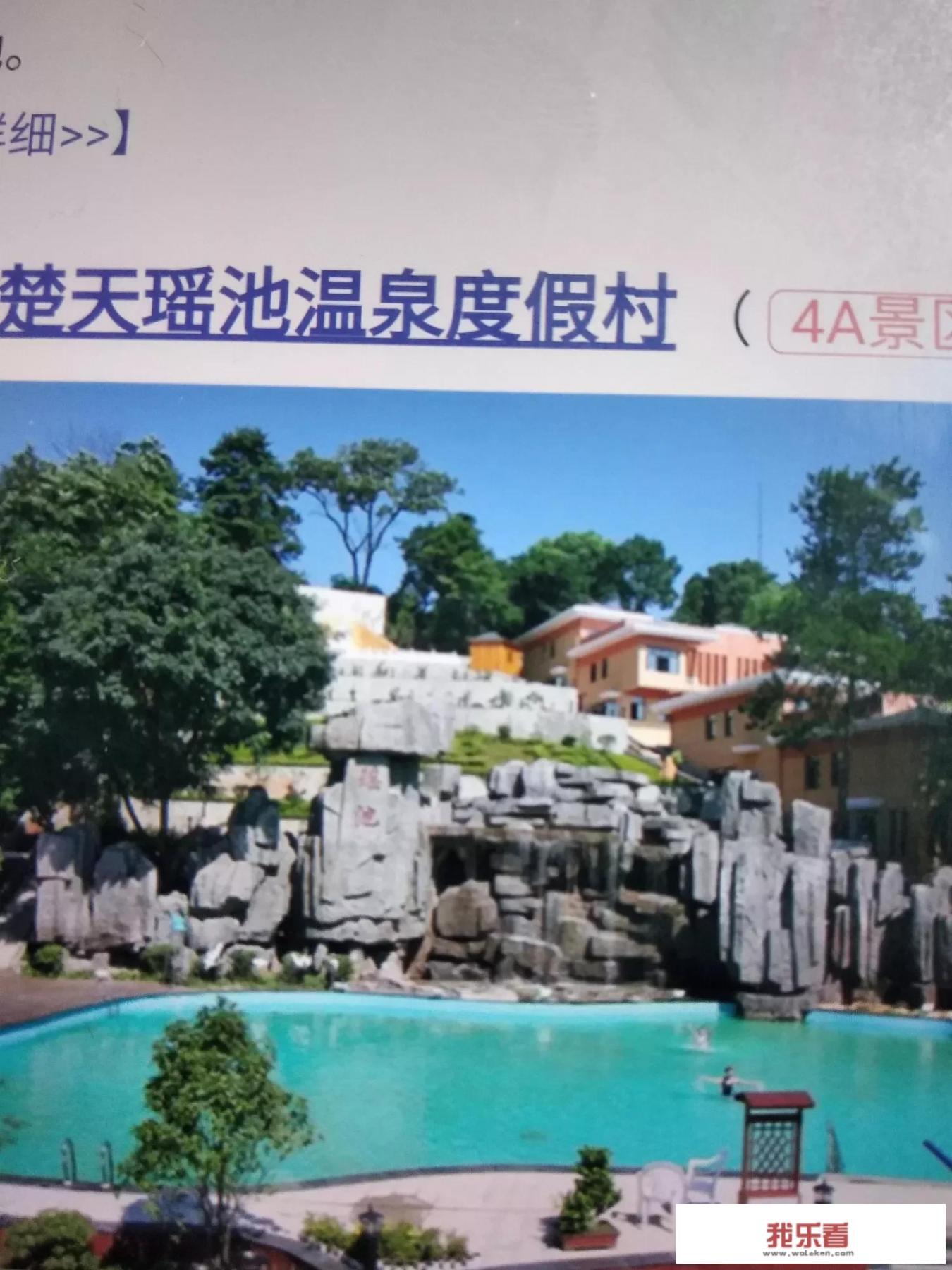 福建十大温泉？