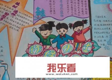 关于环保的宣传语和宣传画？