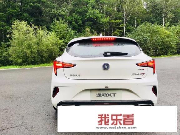 14年长安致尚xt1.6L自动挡当年需要多少钱落地？
