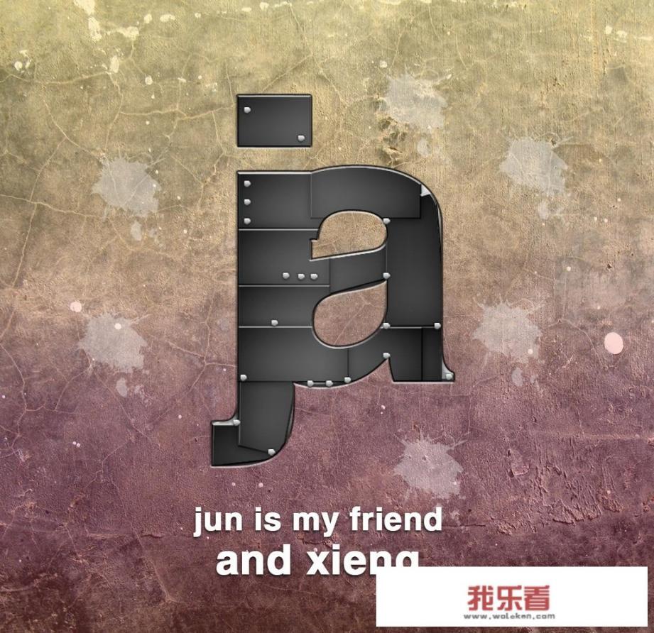 如何获取专辑封面？