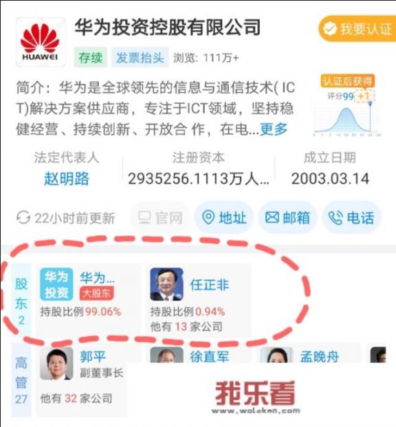 网传格力投资华为20亿，阿里投资华为2000亿，是真是假？