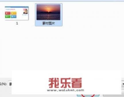 怎么把图片变成一个心形？