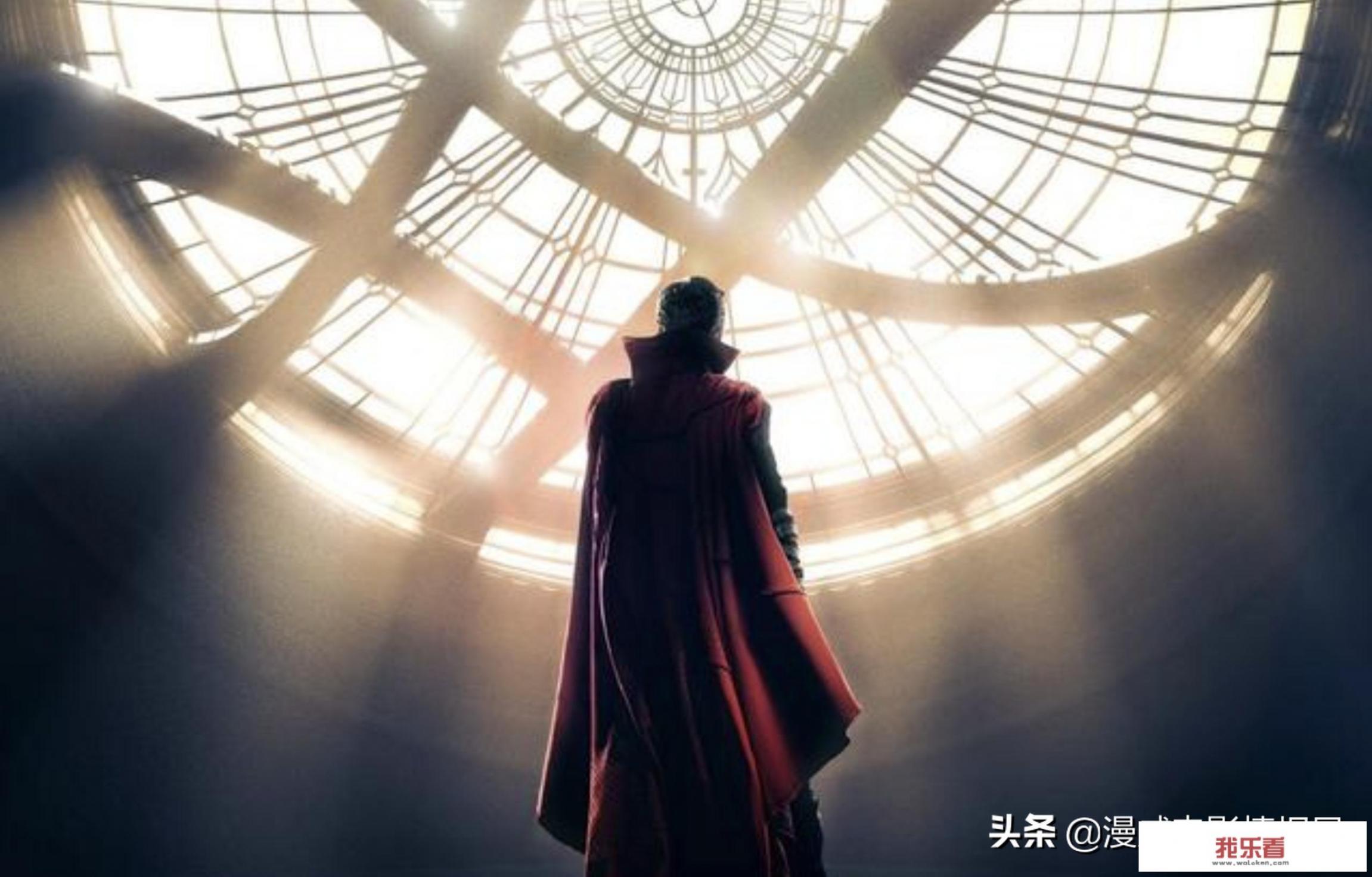 奇异博士为什么叫博士？