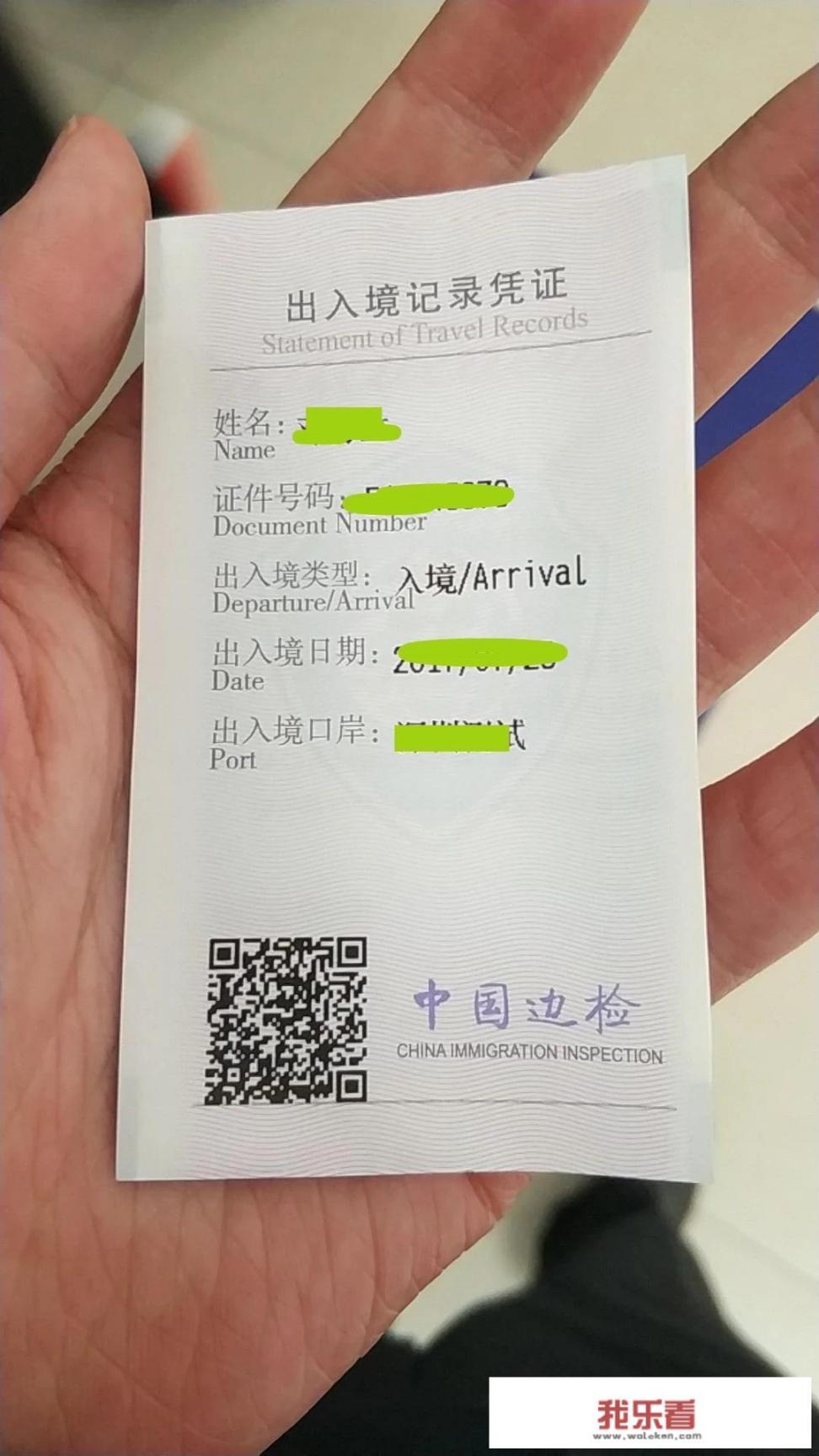 马来西亚自助通关不盖章出境时会查吗？
