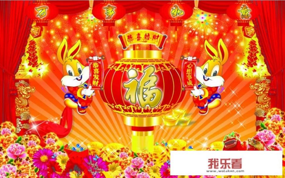 过年真正的含义是什么？