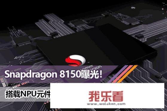 高通和华为是否研发了仿生态芯片？原因是什么？