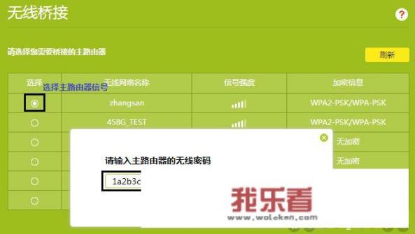 华为matebookd14没有网线接口？