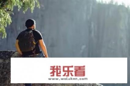 如果别人妄加评论你，你该怎么办？