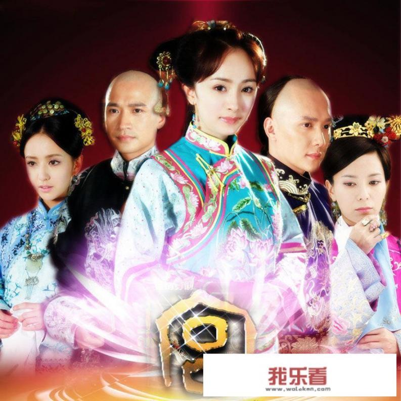 步步惊心和宫锁心玉有什么分别？
