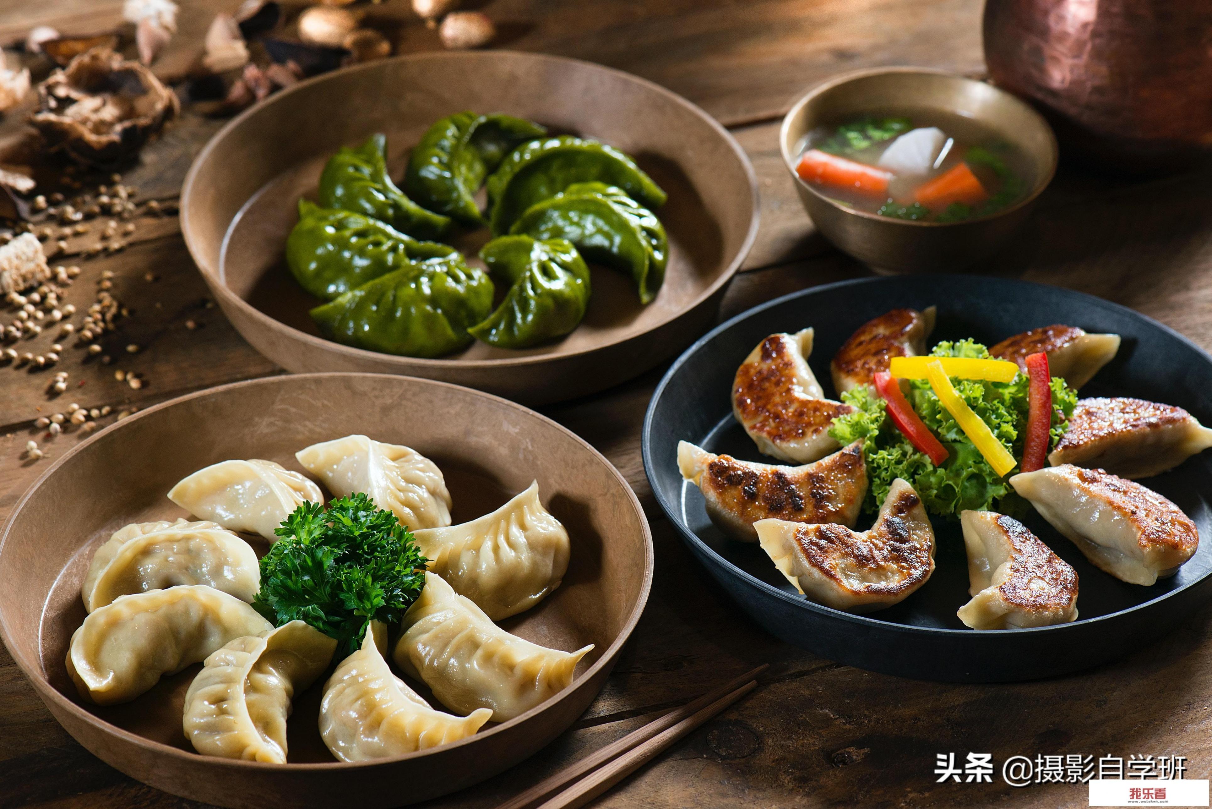 逢年过节都吃的饺子，咋拍成漂亮照片？有哪些摄影和修图技巧？